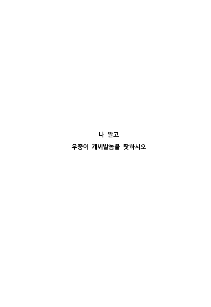 manga_618017_009.png