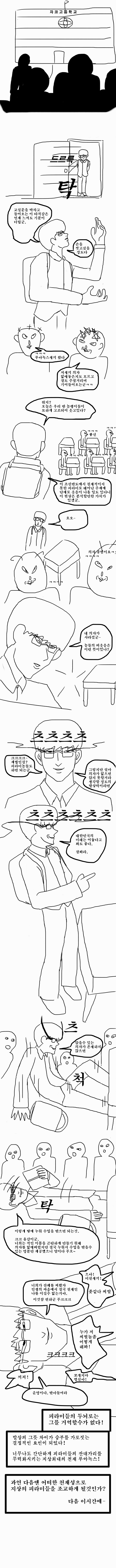 manga_637219_001.jpg