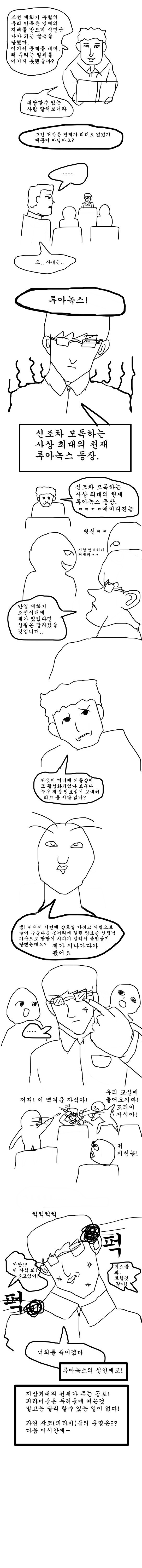 manga_637219_002.jpg