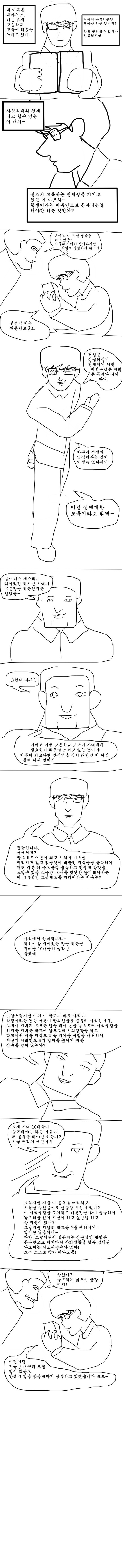 manga_637219_003.jpg