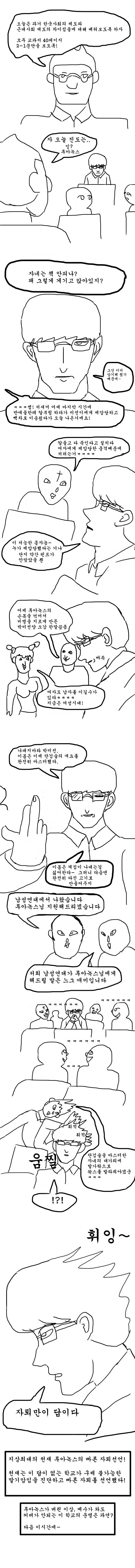 manga_637219_004.jpg