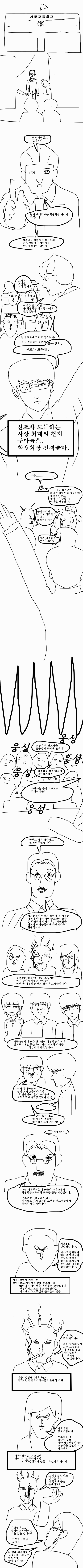 manga_637219_005.png