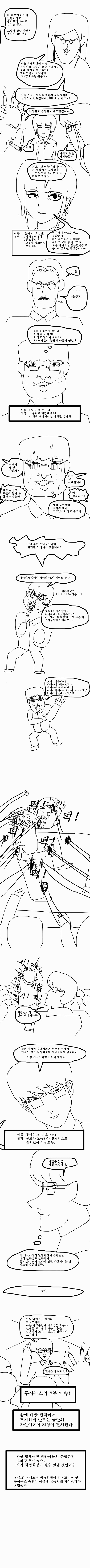 manga_637219_006.jpg
