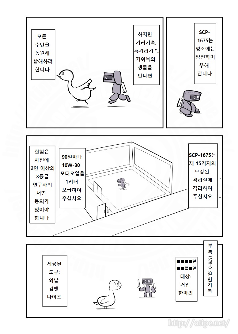 manga_637674_002.jpg