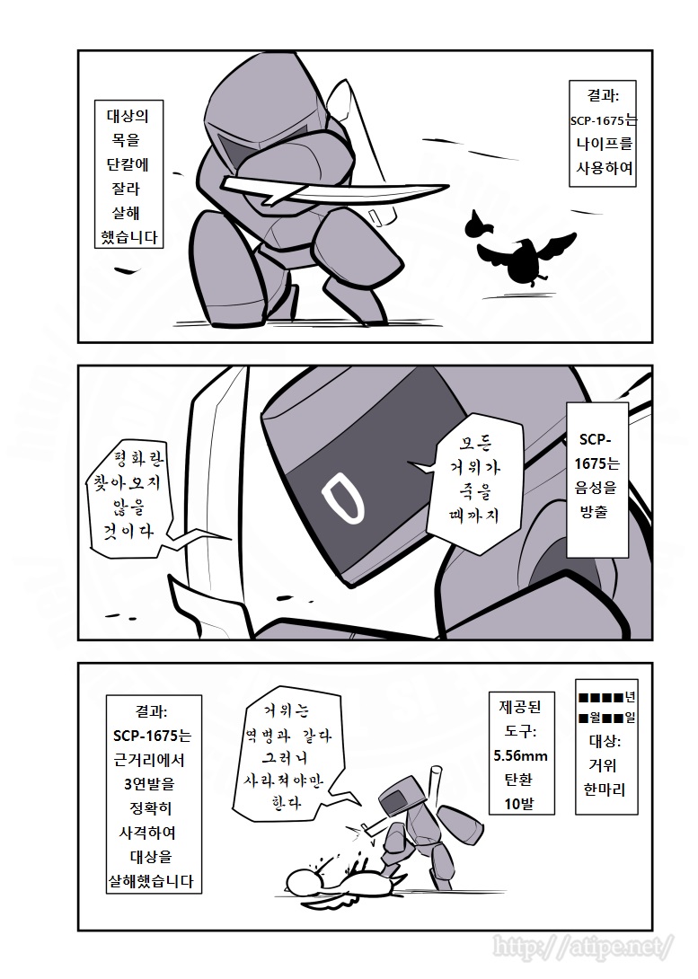 manga_637674_003.jpg