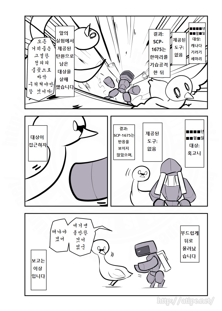 manga_637674_004.jpg