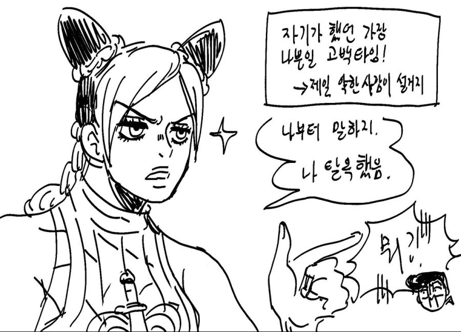 manga_645918_001.jpg