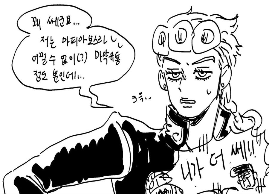 manga_645918_002.jpg