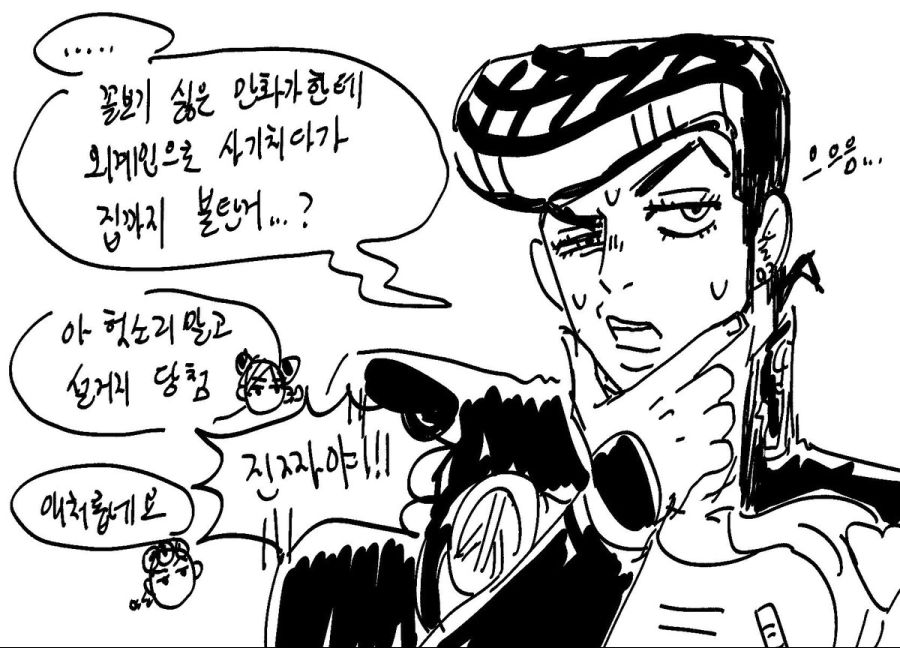 manga_645918_004.jpg