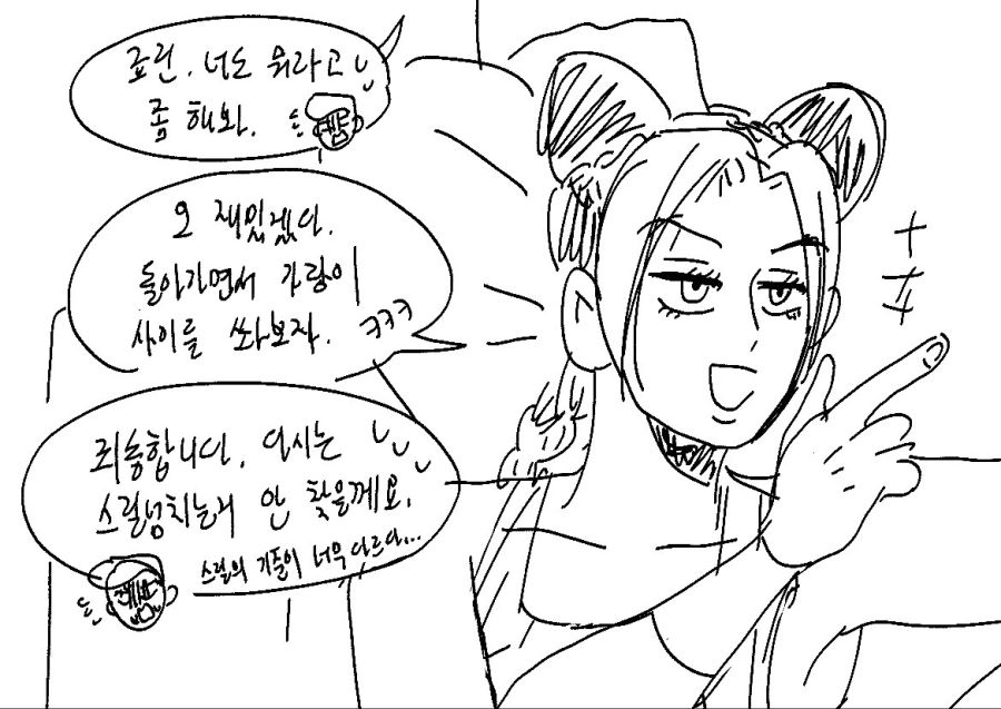 manga_645918_008.jpg