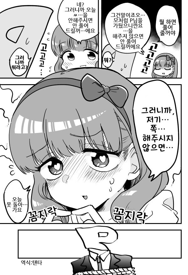manga_651896_002.jpg