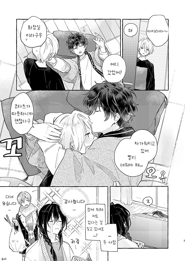 manga_65763217_002.png
