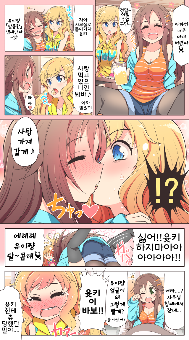 manga_666796_001.png