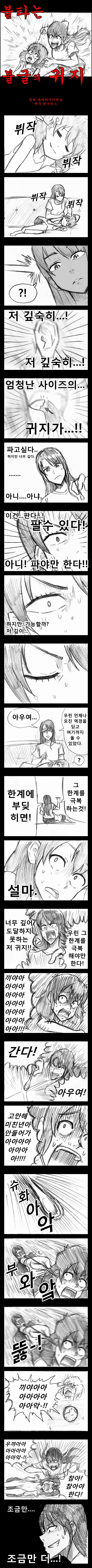 manga_675423_001.jpg