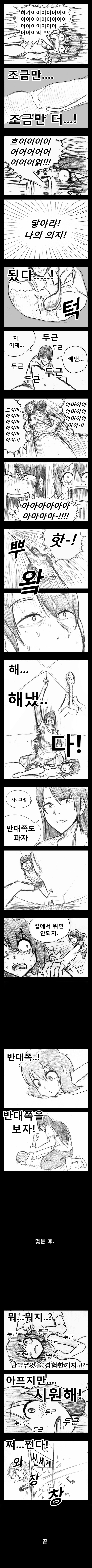 manga_675423_002.jpg