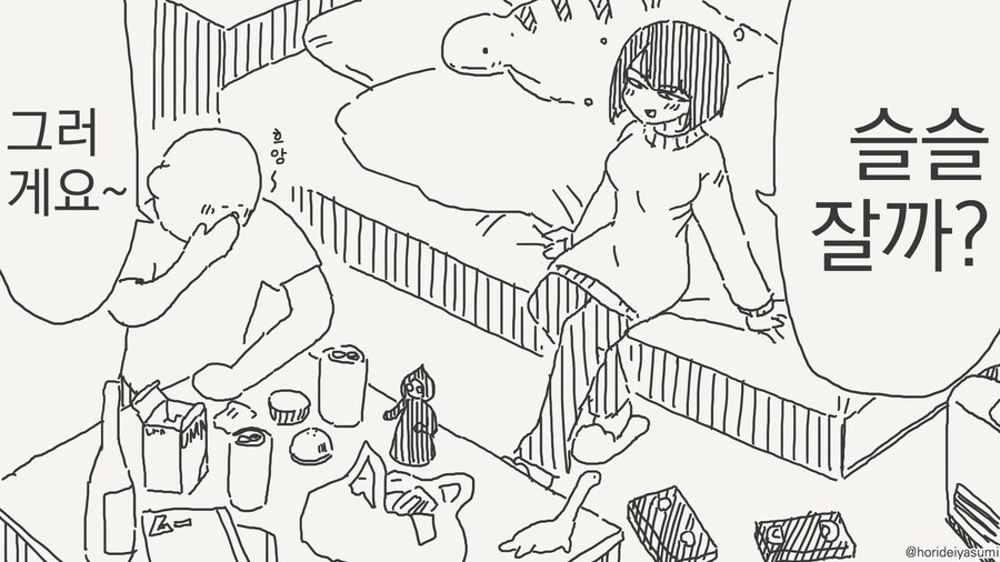 manga_68799575_001.jpg