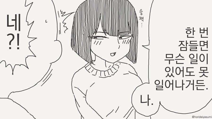 manga_68799575_002.jpg