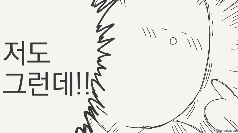 manga_68799575_003.jpg