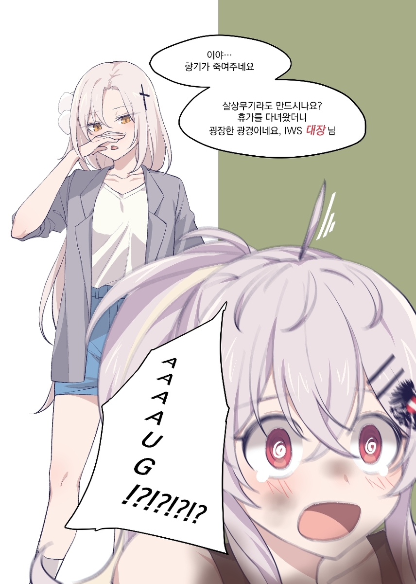 manga_707598_004.jpg