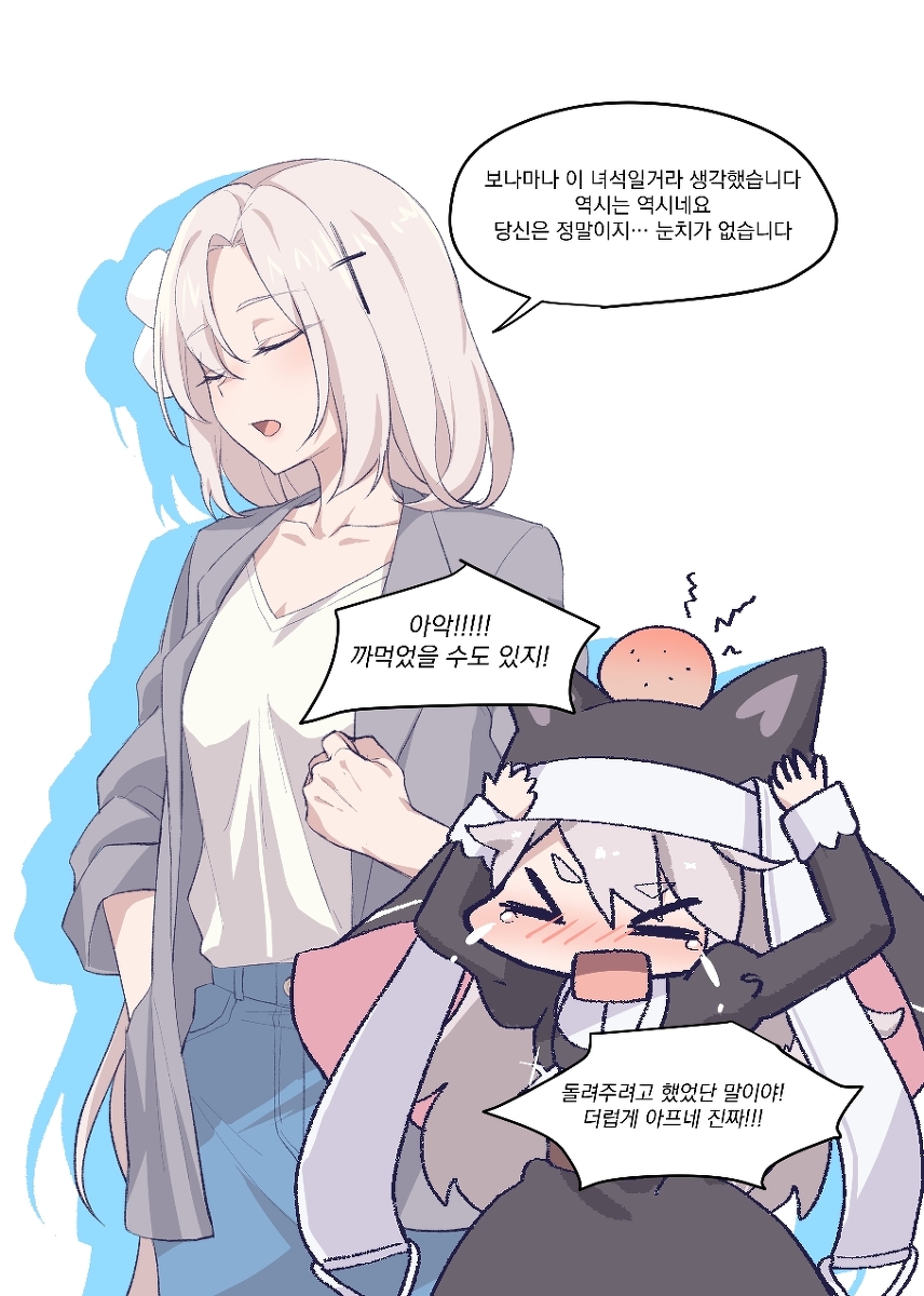 manga_707598_005.jpg