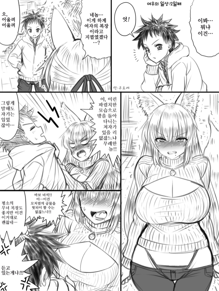 manga_717433_001.png