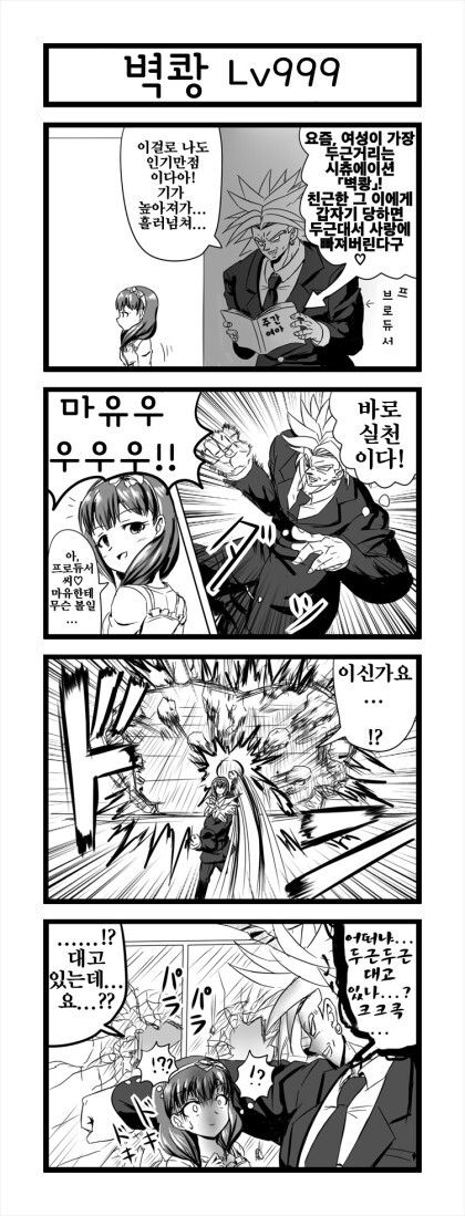 manga_733140_001.jpg