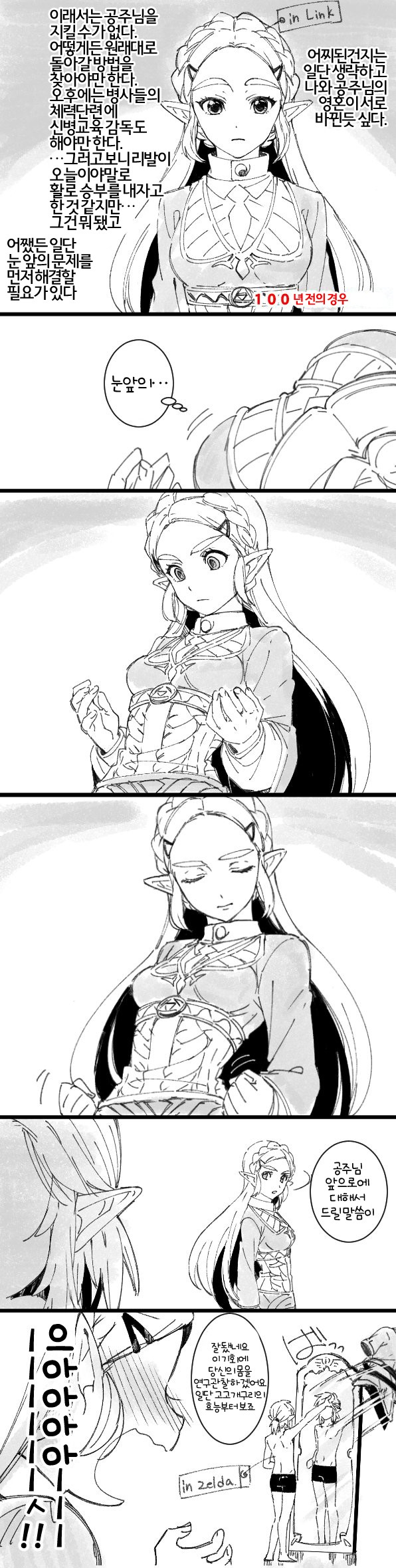 manga_739068_001.jpg