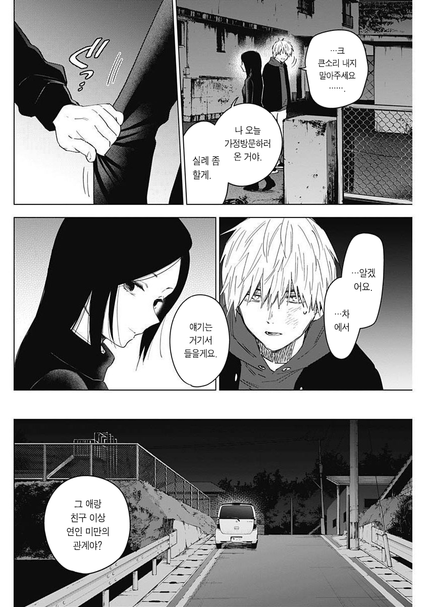 manga_742590_002.jpg