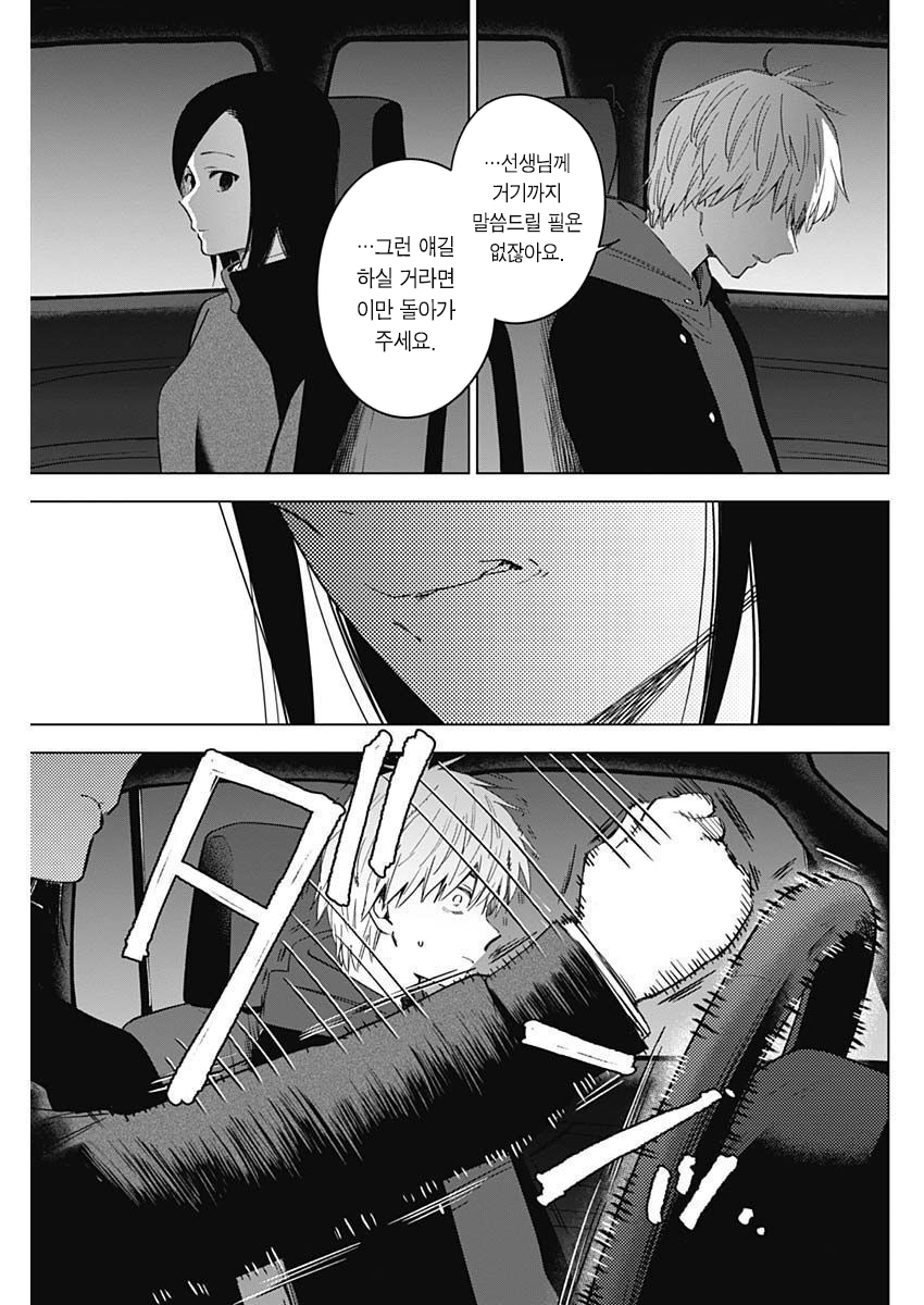 manga_742590_003.jpg