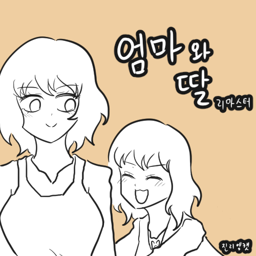 manga_743429_001.jpg