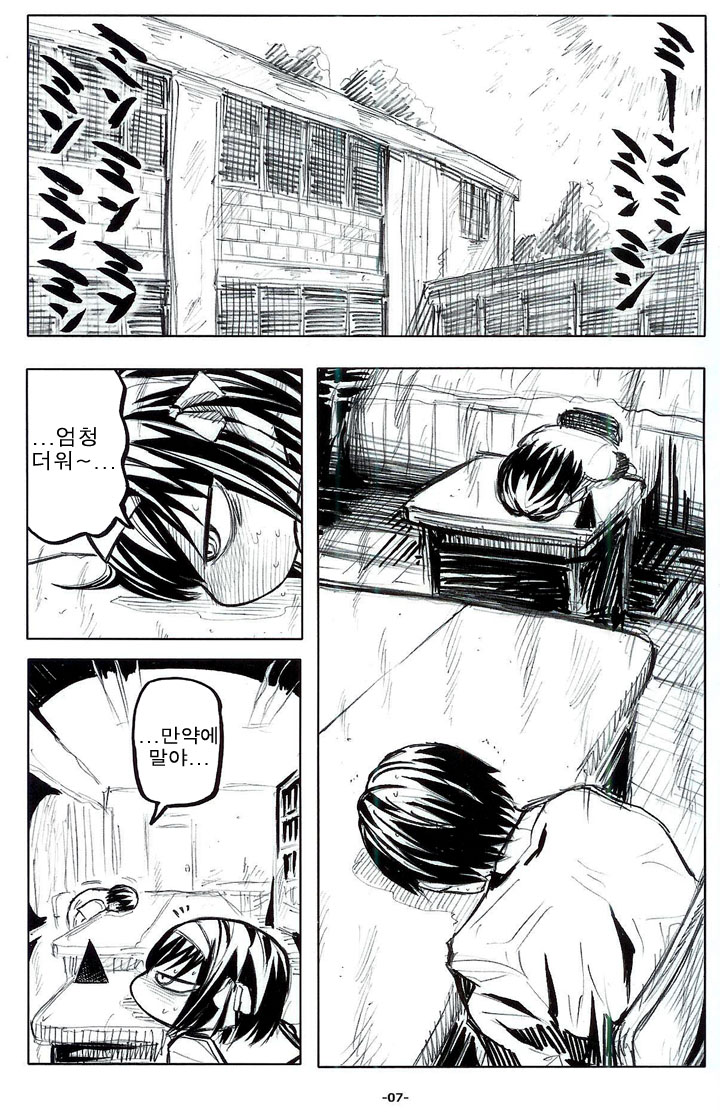 manga_748860_001.jpg