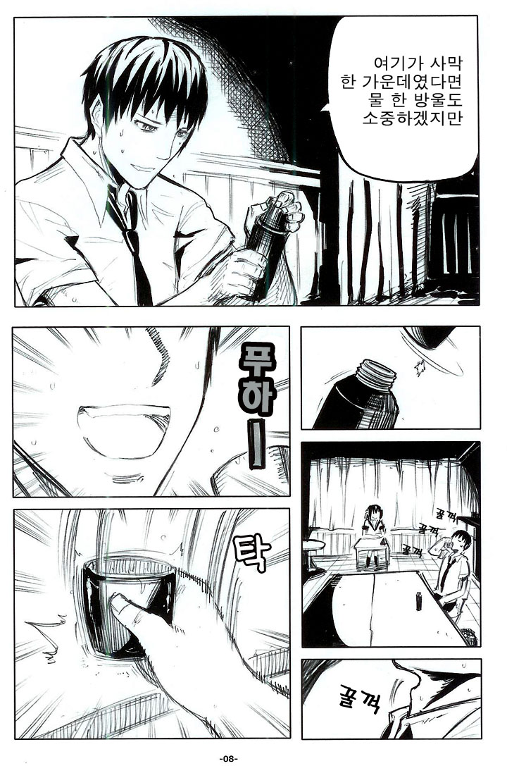 manga_748860_002.jpg