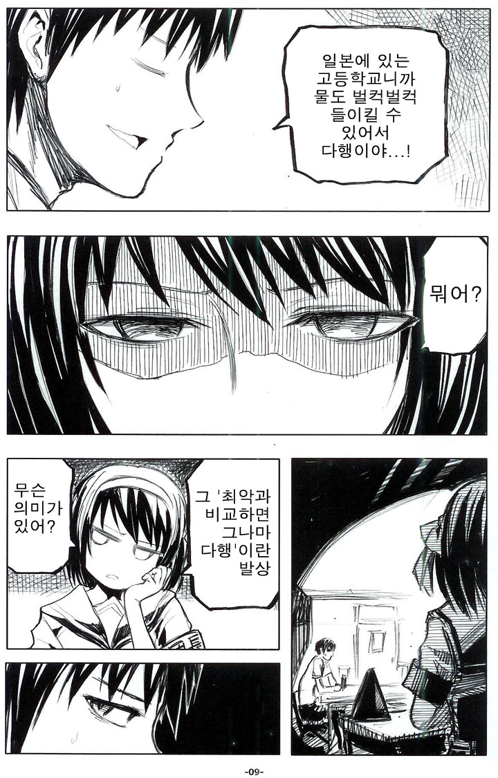 manga_748860_003.jpg
