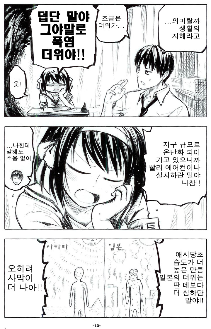 manga_748860_004.jpg