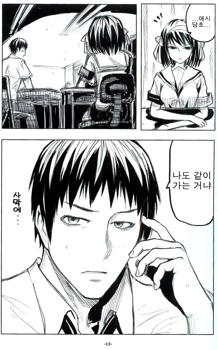 manga_748860_007.jpg