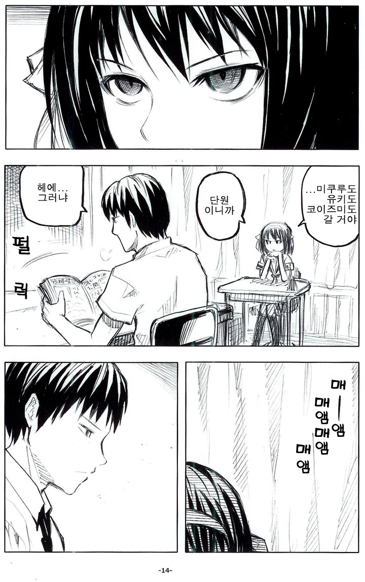 manga_748860_008.jpg
