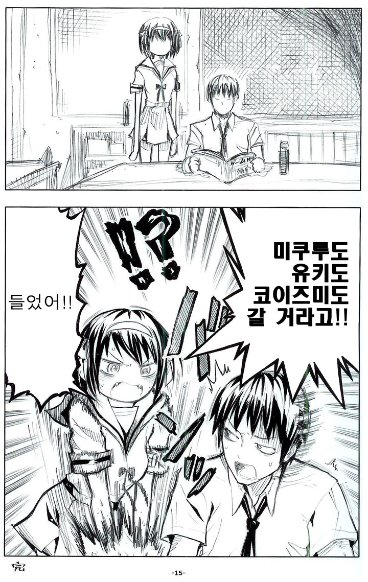manga_748860_009.jpg