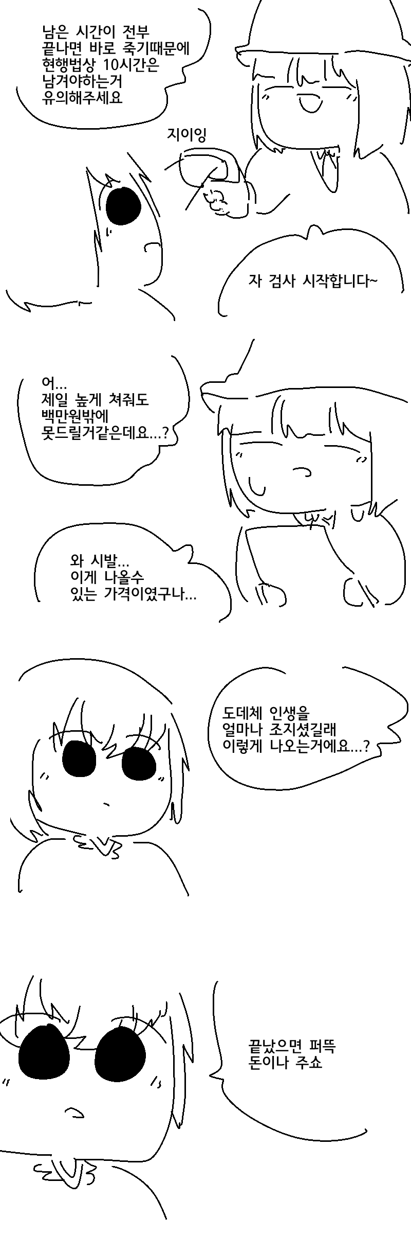 manga_749698_002.png