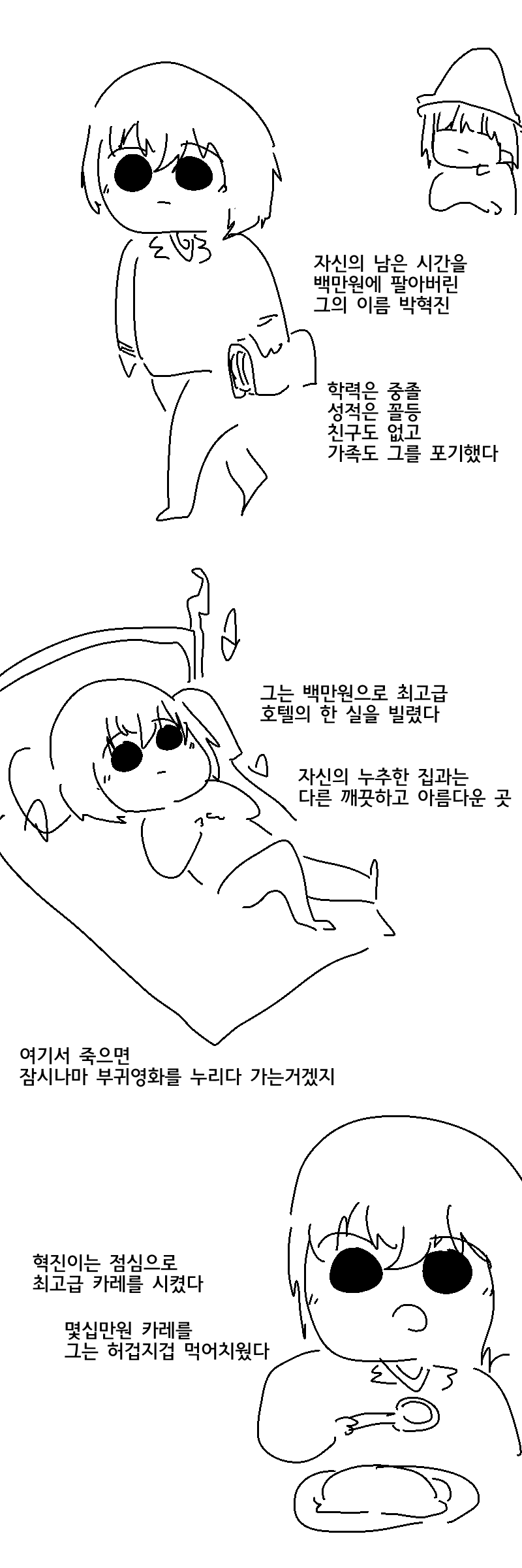 manga_749698_003.png