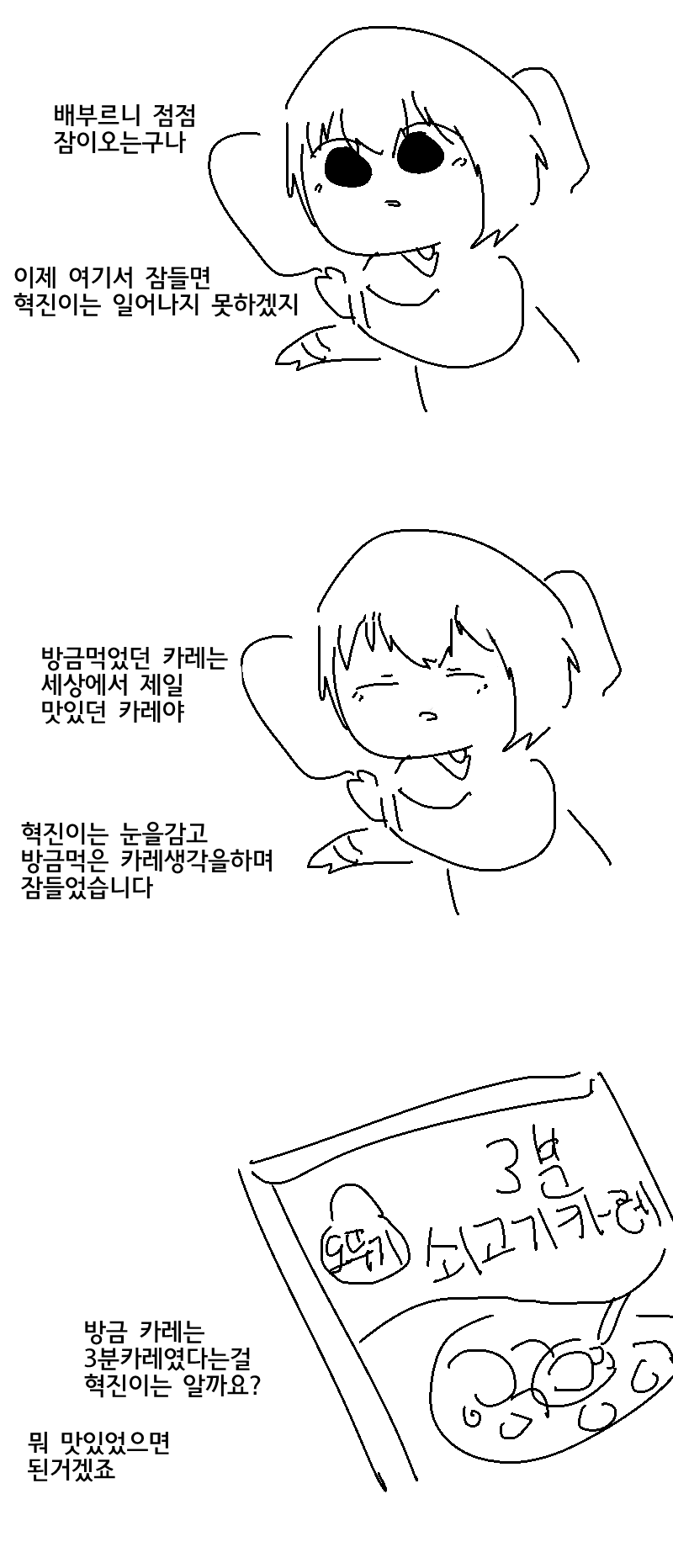 manga_749698_004.png