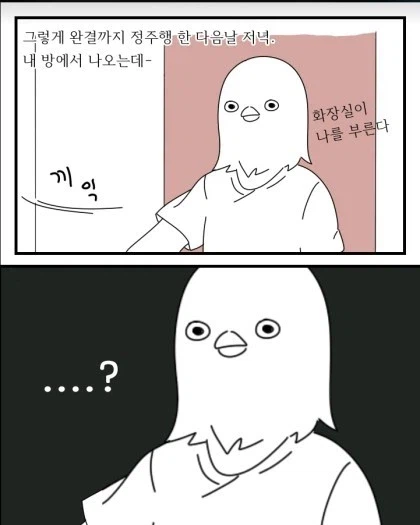 누나를 연성하는.manhwa_5.webp