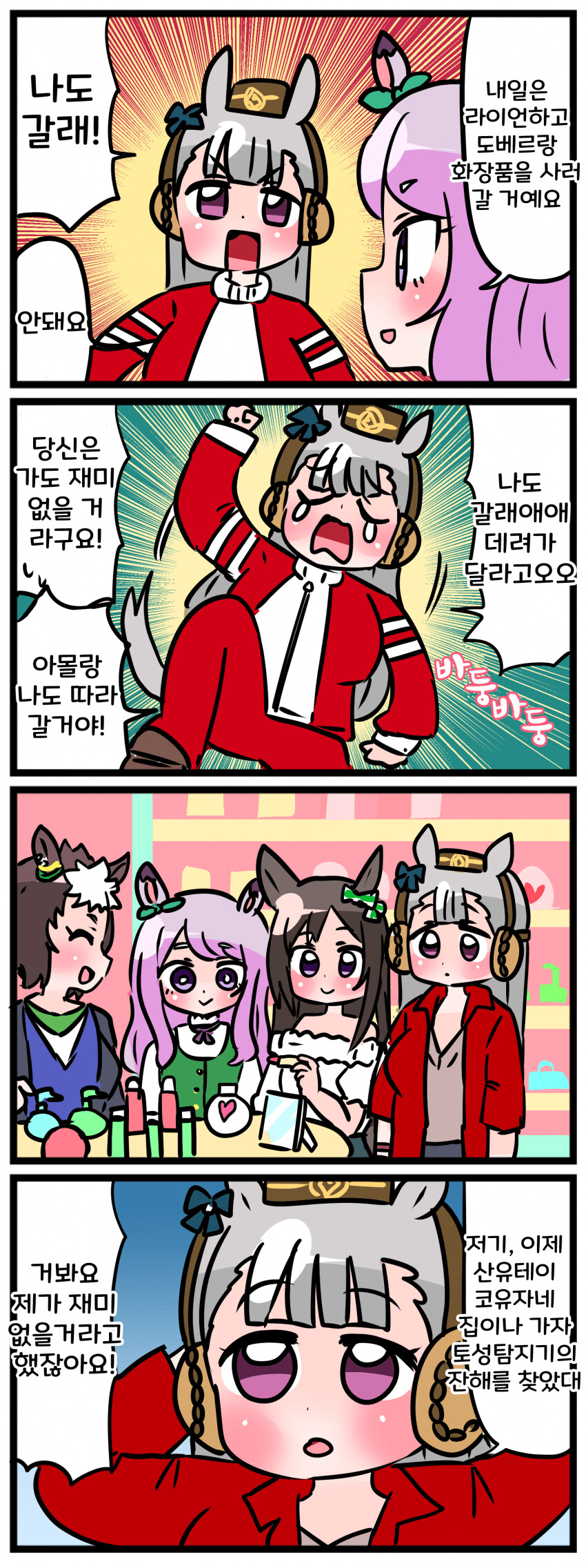 manga_751607_001.png