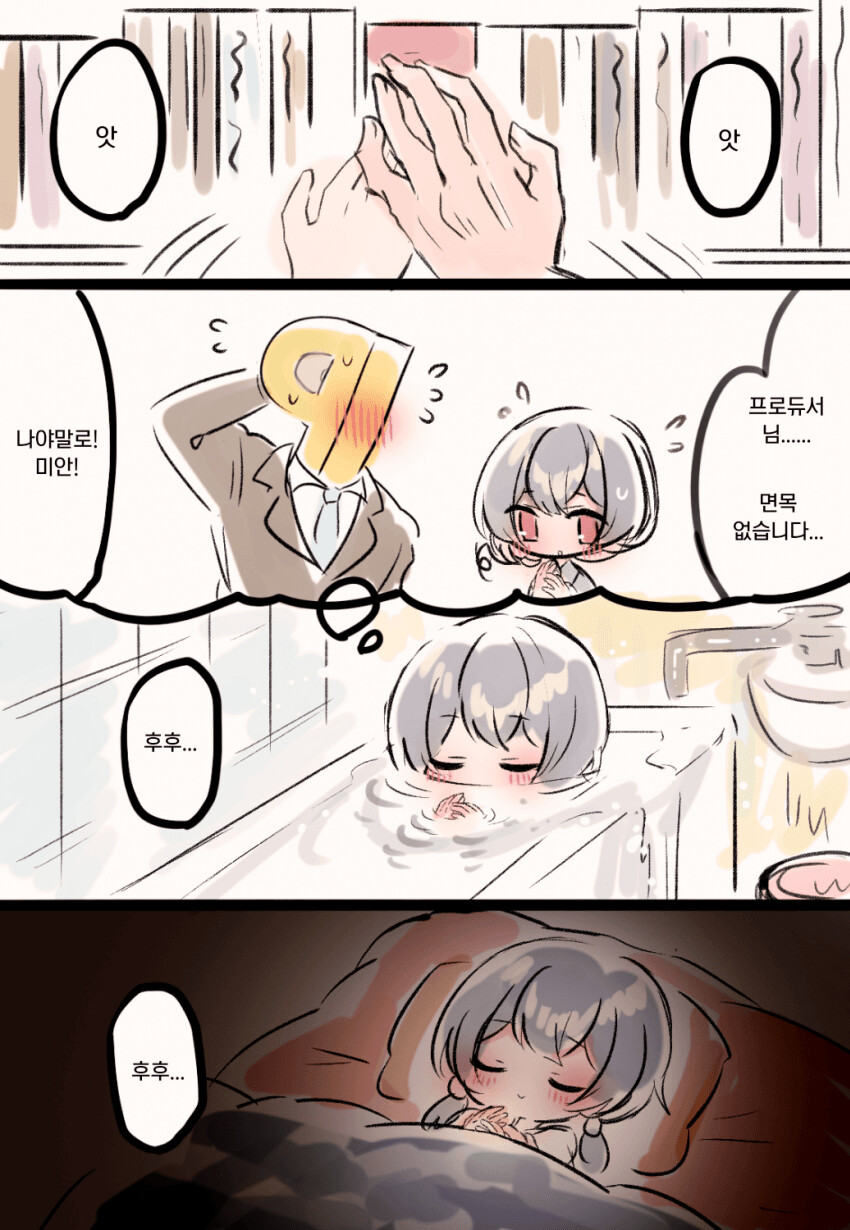 manga_787550_001.png