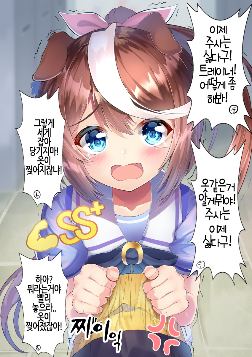 manga_824267_001.png