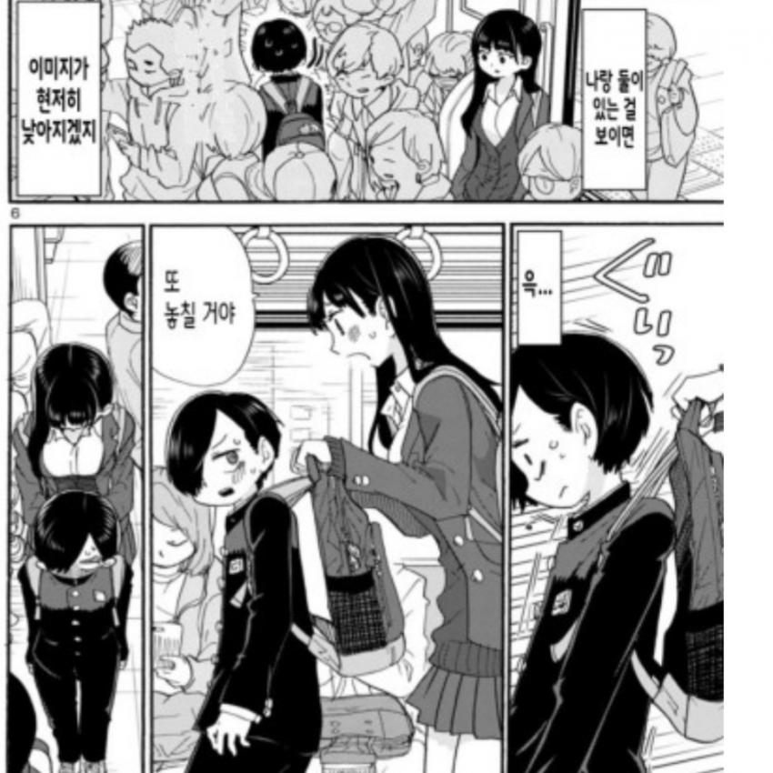 manga_825504_001.jpg