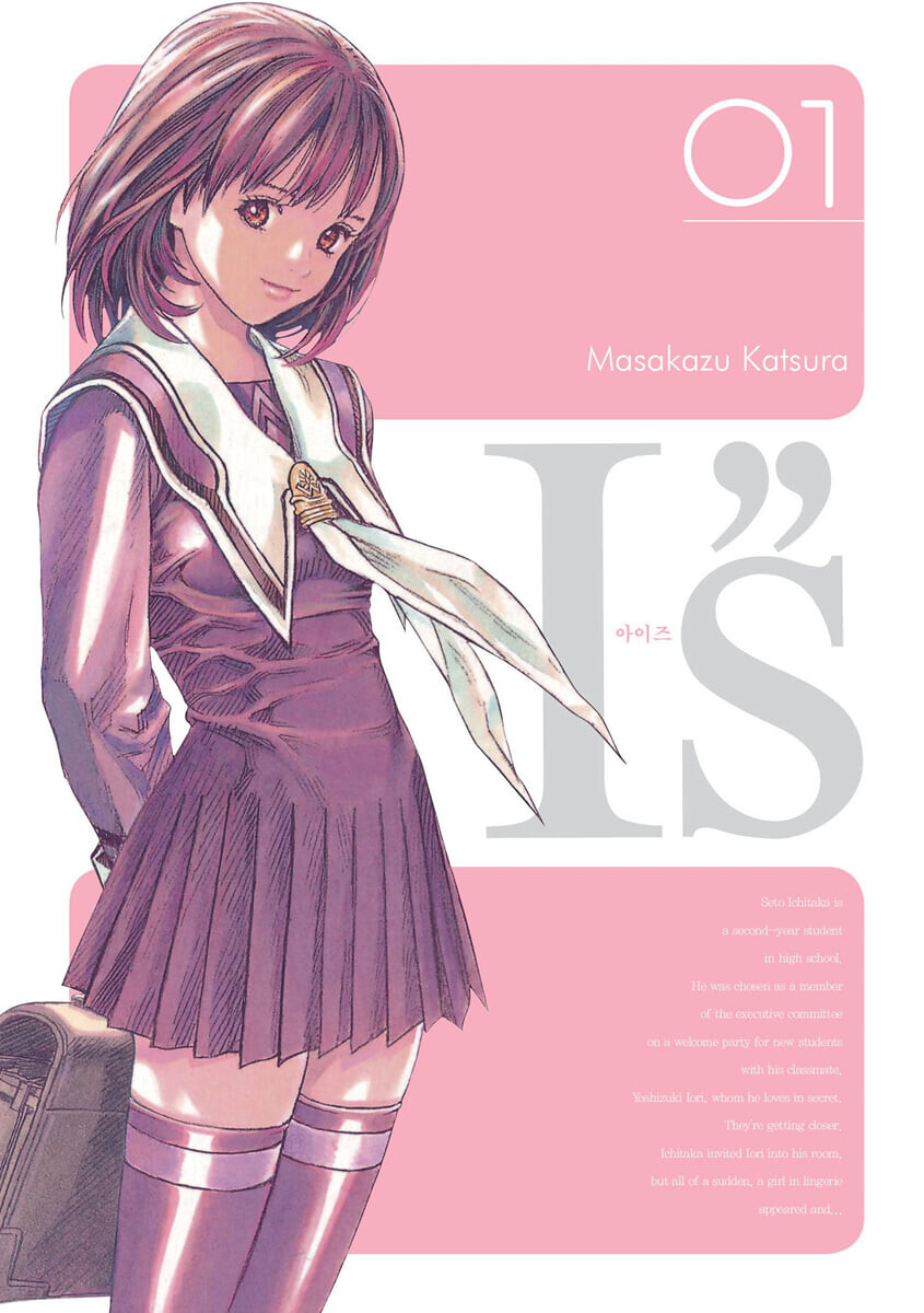 manga_827523_002.jpg