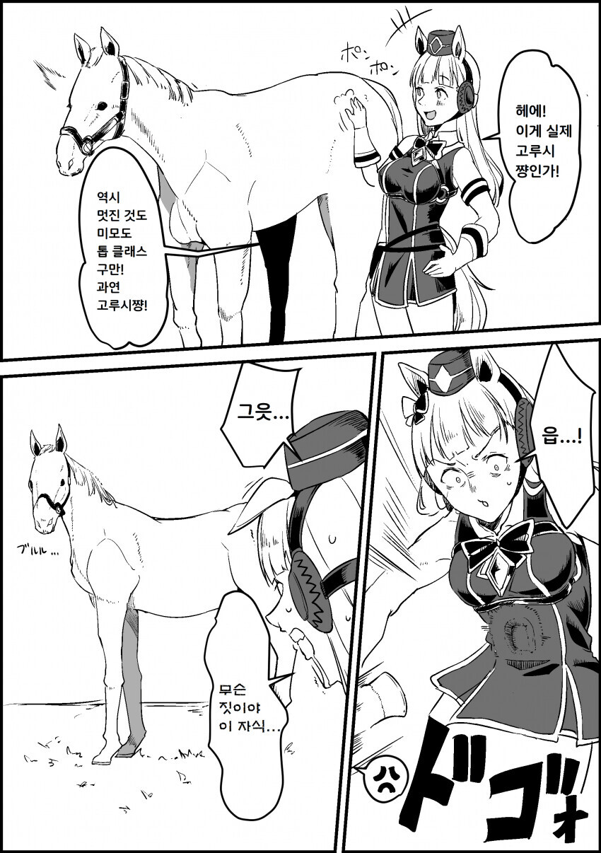 manga_871446_001.jpeg