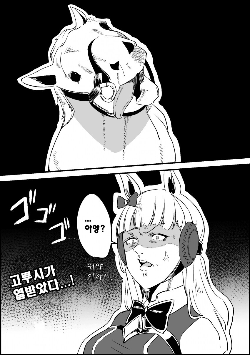 manga_871446_002.jpeg
