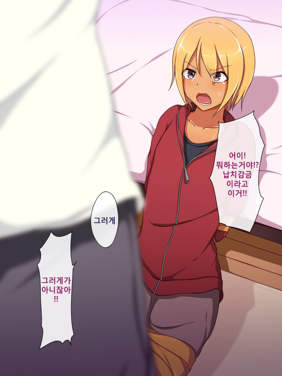 manga_899411_001.jpg