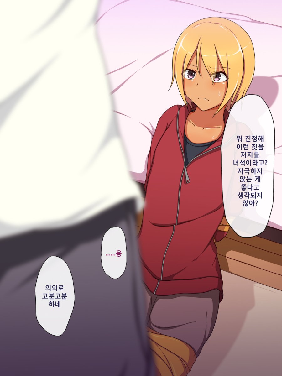 manga_899411_002.jpeg